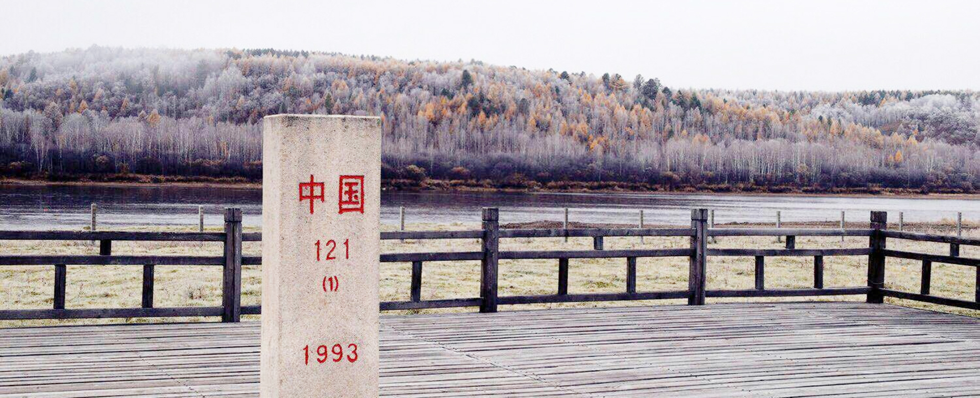 边境口岸